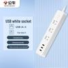 BULL USB Power Strip with 3 AC Outlets and 3 USB Ports CN Plug (adapter Included)