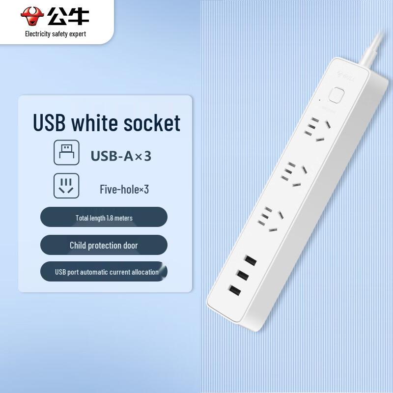 BULL USB Power Strip with 3 AC Outlets and 3 USB Ports CN Plug (adapter Included)