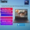 Lenovo ThinkPad P16v AI Mobile Workstation (CN Version)