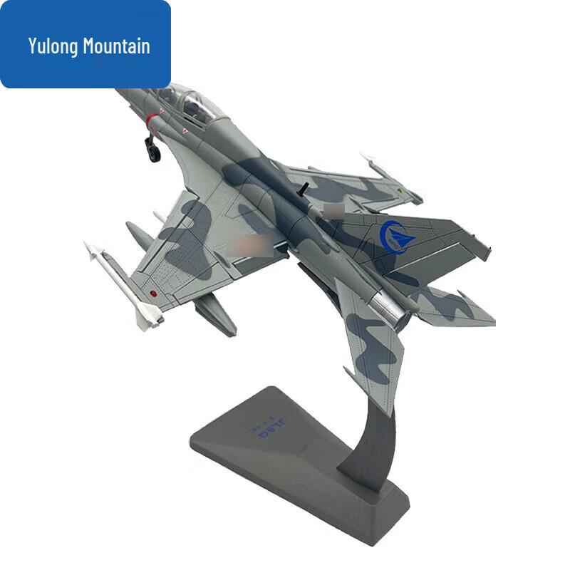 J-9G Fighter Aircraft Model