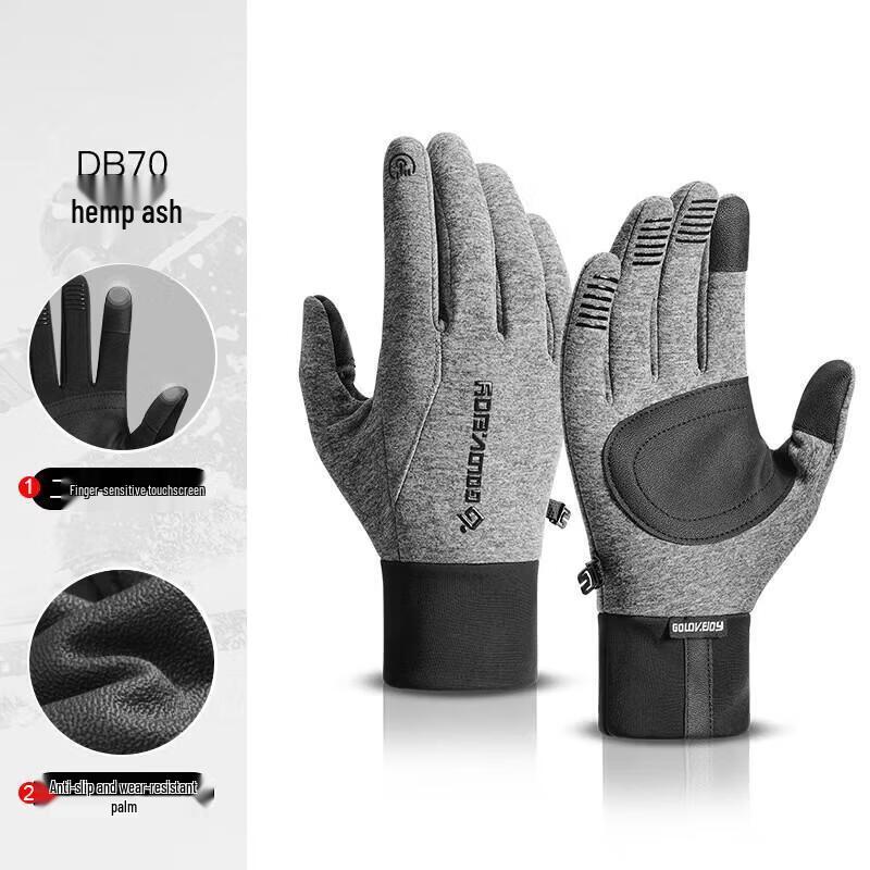 

Winter Cycling & Ski Touchscreen Gloves