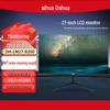 Dahua 27-inch Surveillance Monitor