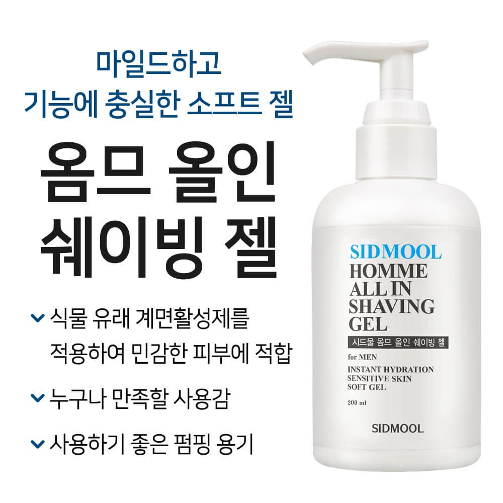 Seedmool Homme All-in Shaving Gel 200ml