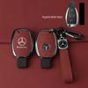 Alloy Style Car Key Case Cover Shell Fob For Mercedes Benz A B C E G Class C200 C300 E350 W205 E260L GLK A45 AMG BGA Accessories VK1