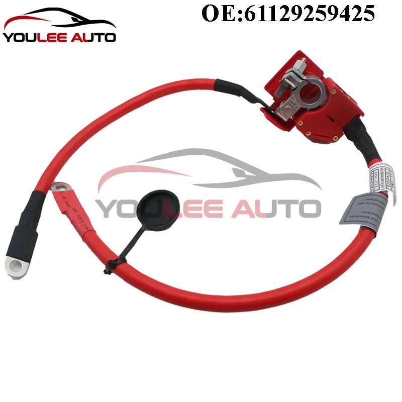 61129259425 Positive Battery Fuse Cable For BMW F30 F31 F34 F35 M3 F80 F32 F33 F36 M4 F82 F83 9252425 6112-9259-425 9214506-02