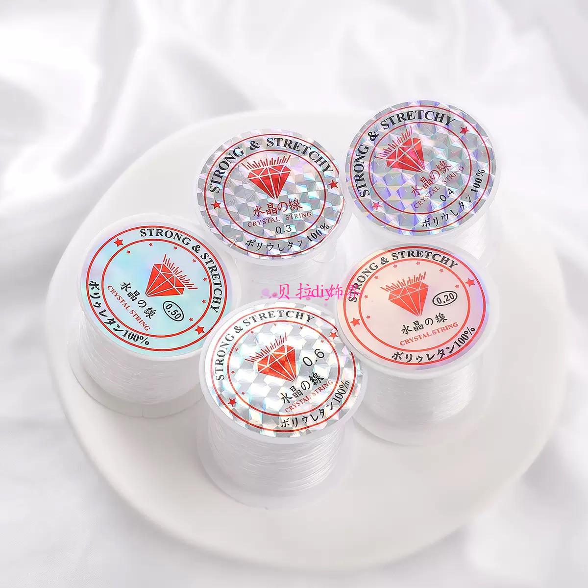 

Non-Elastic Transparent Crystal Jewelry Beading Line for DIY Bracelets and Necklaces 0.2mm Non-elastic Fishing Line 1 Roll