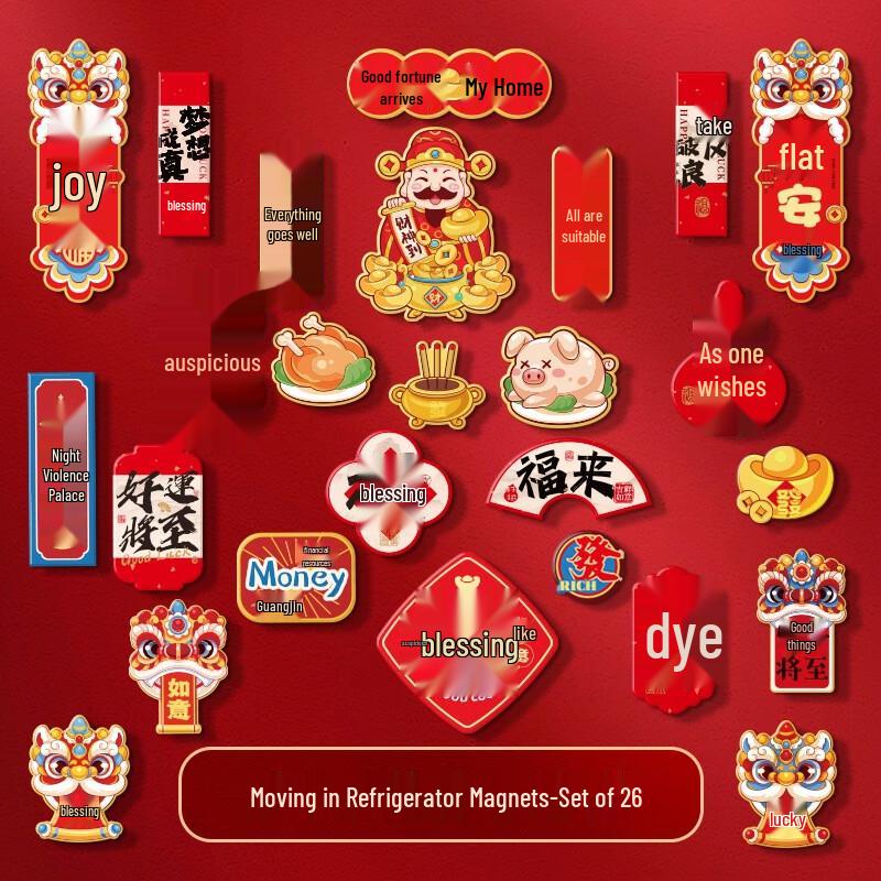 Shengbai 2026 Год Лошади Новогодний Набор Магнитных Наклеек