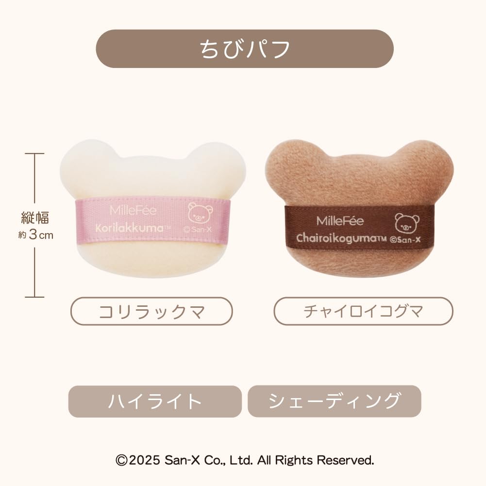 MilleFee Rilakkuma Collaboration Puff Complete Box with Smartphone Grip