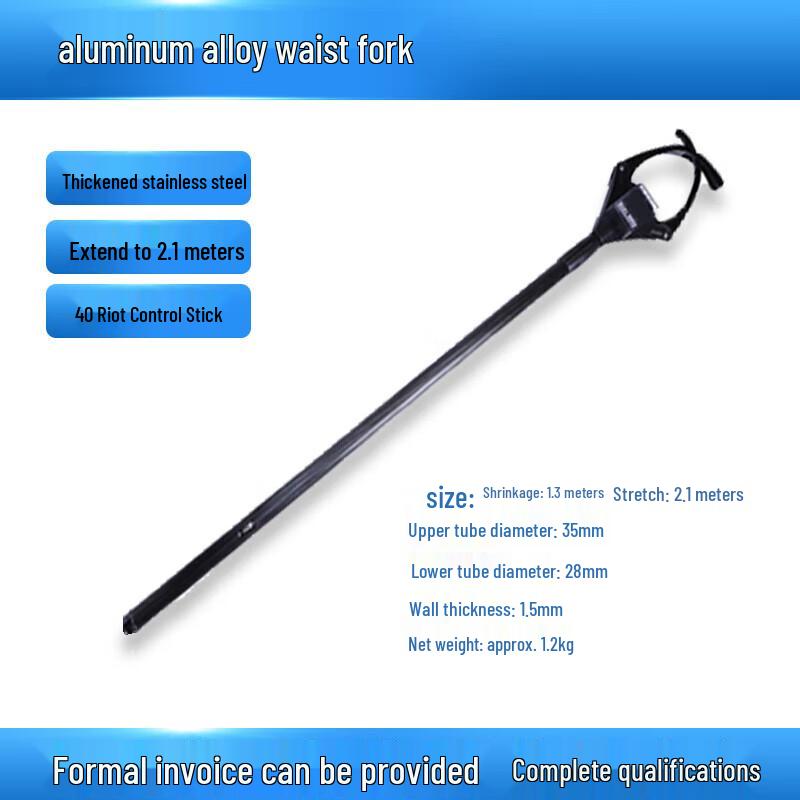 Telescopic Aluminum Alloy Security Capture Fork