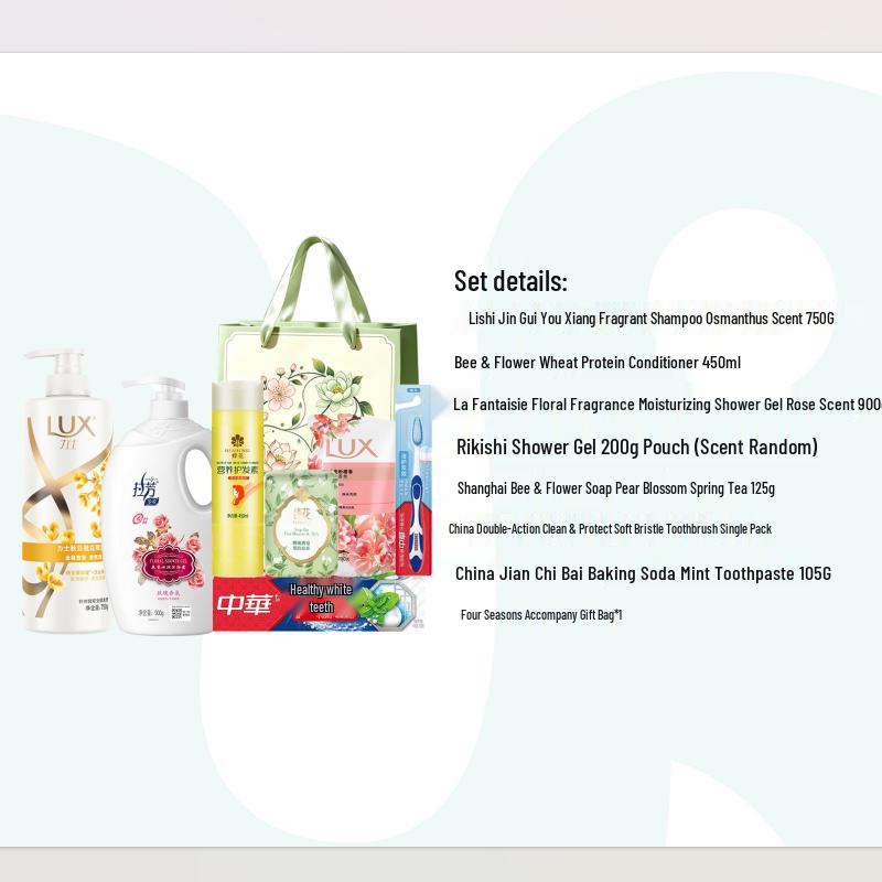 lux Hair Care and Bath Gift Set