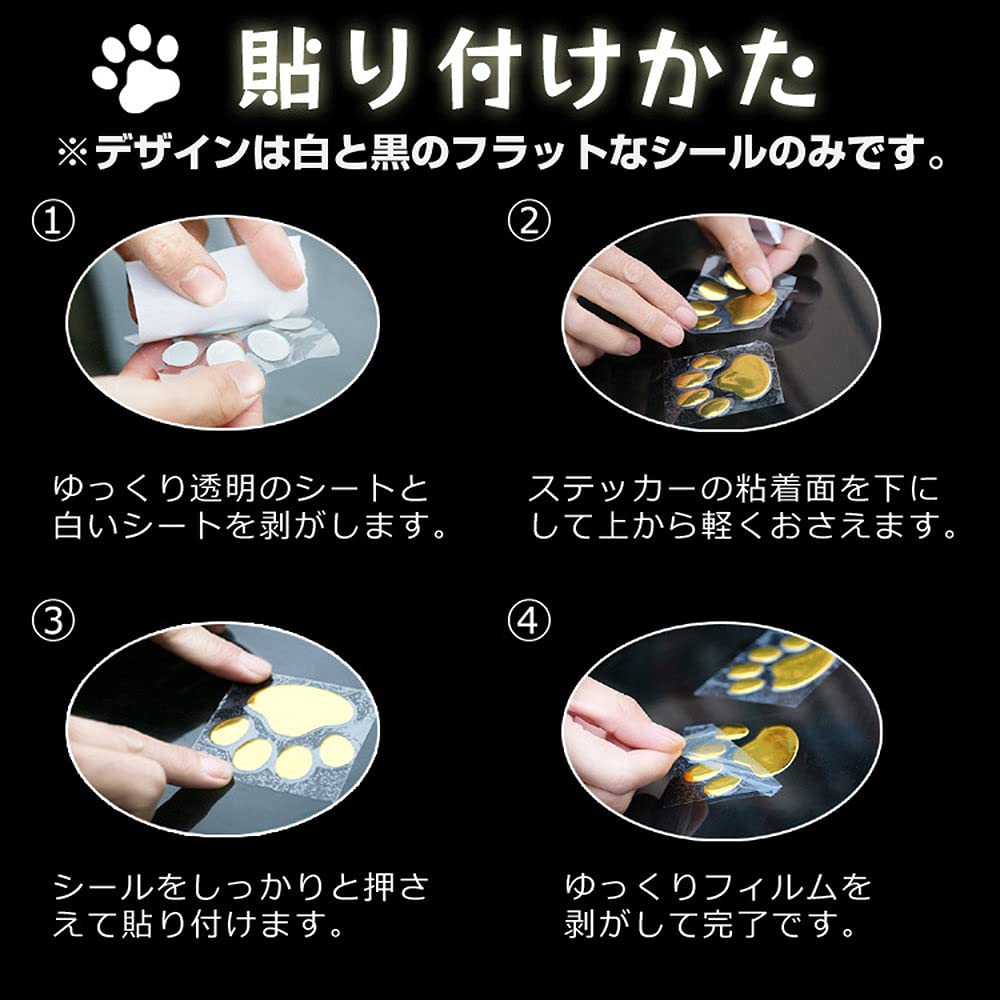 Lifepower Paw Car Sticker (Large), 8 Paws, Large Size, Cat Dog, Car, Motorcycle, Bicycle,