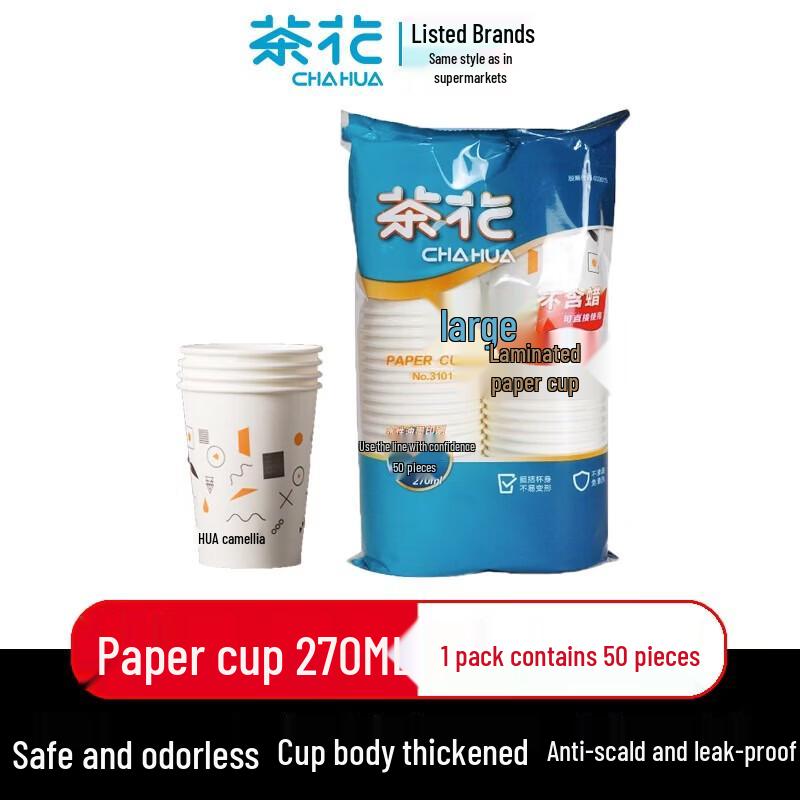 

CHAHUA Disposable Paper Cups with Lids