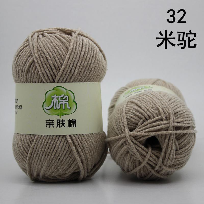 Flower Rhyme Dyeing Thread 6-Strand Color Milk Cotton Wool Thick Wool Medium Thick Rod Needle Diy Hand-Woven Wool Ball