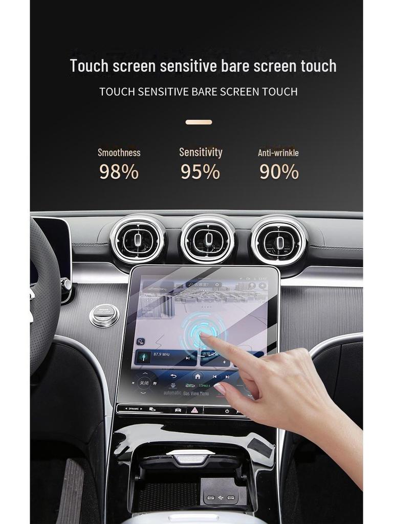 Tempered Film for Mercedes-Benz C-Class C260/200L: Central Control Navigation Screen Protector