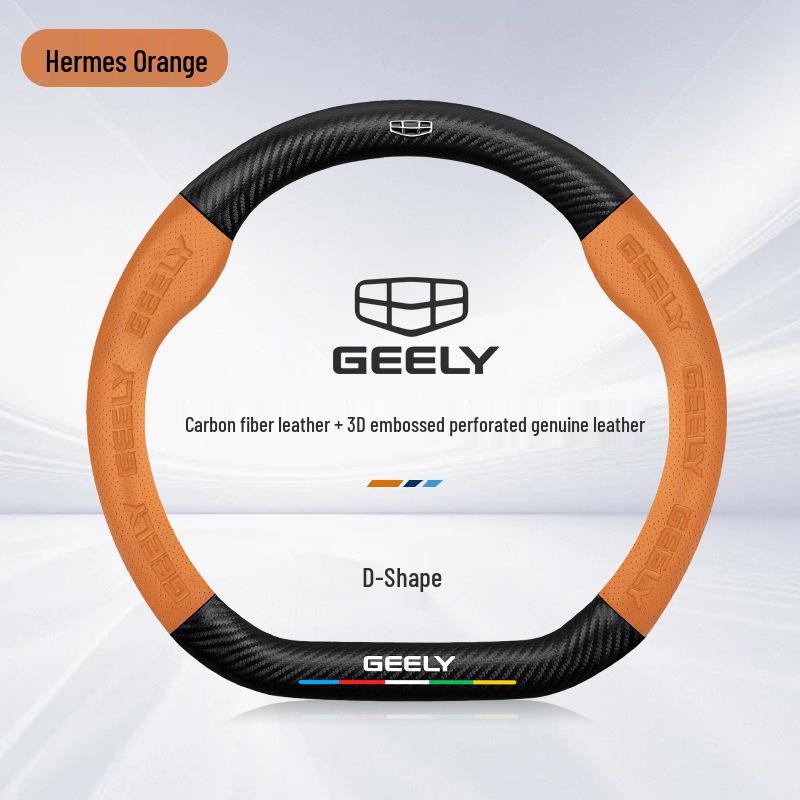 Geely Binyue Steering Wheel Cover, 18-24 Models, Carbon Fiber, Unisex, Four Seasons, Ultra-thin, Anti-slip.
