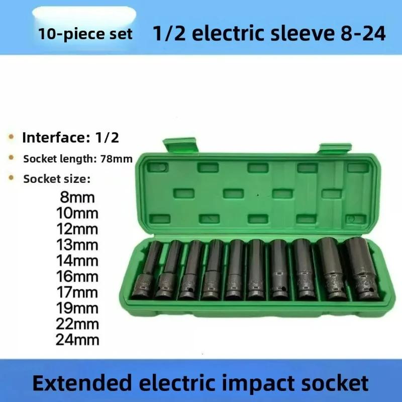 11pcs 1/1 Drive Metric Impact Socket Set Heavy Duty Universal Deep Wrench for Auto Mechanical Repair Hand Tools