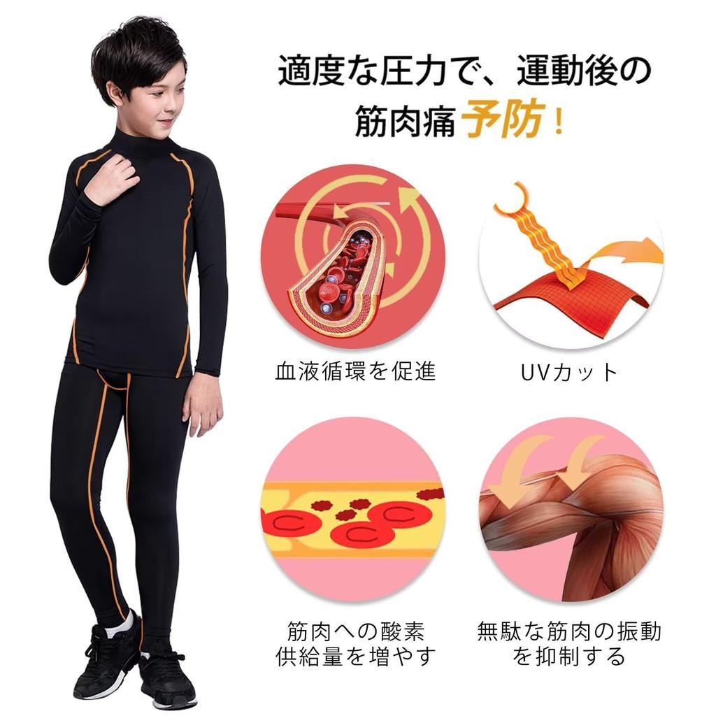 Muxuryee Compression Undershirt for and 3830 Size 140 Kids' High-Neck Long-Sleeve Sports, Training, Running, Moisture-Wicking, Quick-Drying, Black/OG,