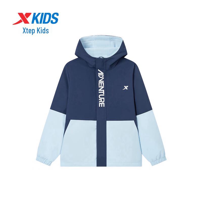 Xtep Kids Hooded Windbreaker Jacket