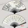 Large Size Ancient Painting Hand Fan Hand Held Summer Fan Party Favor Man Silk Fan  Photo Props