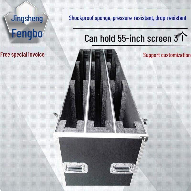 Heavy-Duty Aluminum Flight Case for Three 55-inch Displays