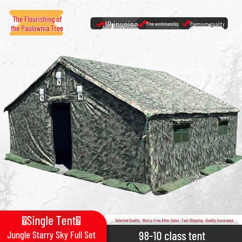 98-10 Type Large Portable Squad Tent System