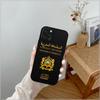 Moroccans Morocco Flag Passport Phone Case For Apple iPhone 15 14 16 13 12 11 Pro Max Mini 8 7 XS XR SE Shockproof Back Cover