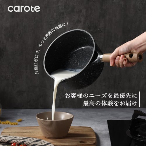CAROTE Cosy-Black Series 16cm Saucepan with Lid, Induction Compatible, PFOA/PFOS Free, Marble Coating, Non-Stick, Easy To Clean, Perfect for Frying an
