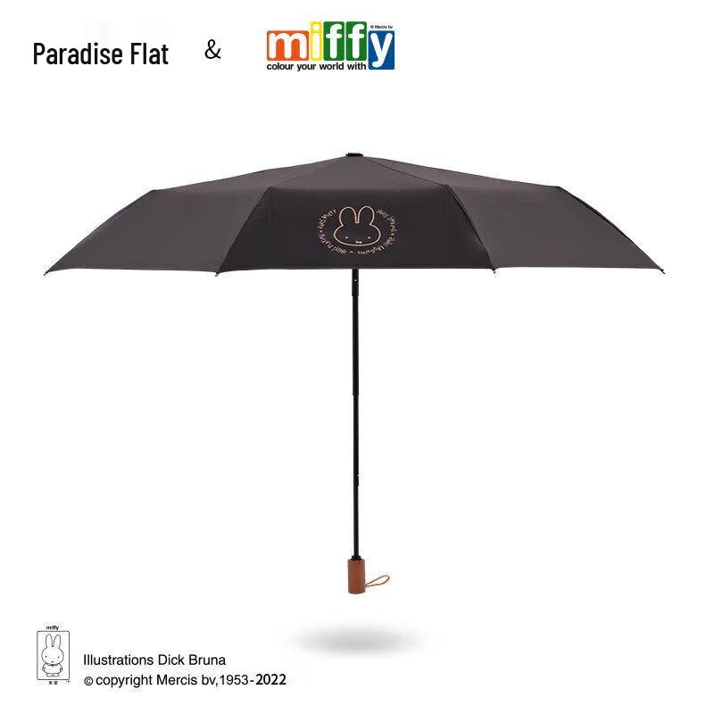 Paradise Umbrella Miffy Diary Compact 5-Fold UV All-Weather Umbrella