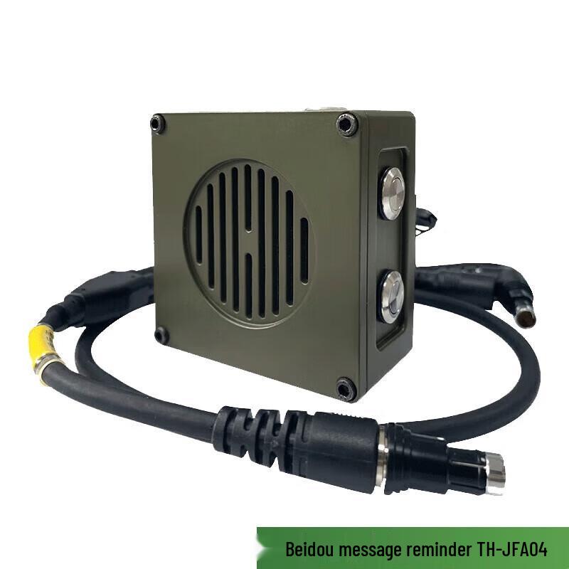 

Karn Beidou Handheld Rescue Communicator