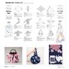 Miyamoto Towel Miyamoto Kenema Printed Large Furoshiki with Cherry Blossoms and Rabbit Design 90 X 90 Cm (Miyamoto-towel) (Wrapping Cloth) (66695)