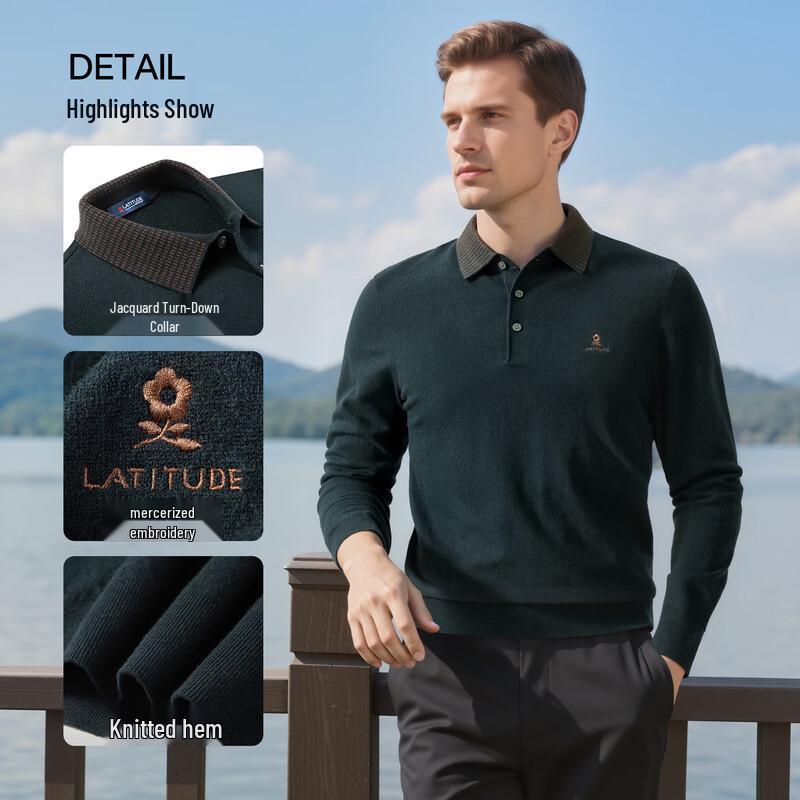 MONTAGUT Men's Autumn/Winter Jacquard Polo Knit Sweater