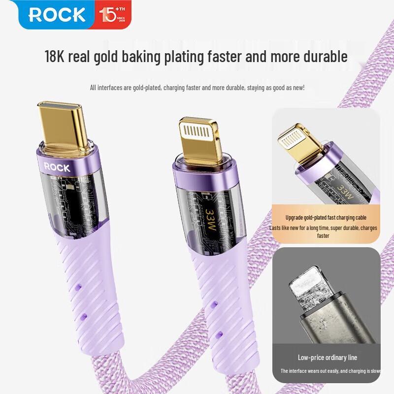 ROCK Z21 PD33W Transparent Fast Charging USB-C To Lightning Cable