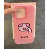 Cartoon Small Animals Suitable for Apple 16/15promax Mobile Phone Case iPhone14 Skin Matte 13/12 Jelly
