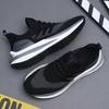 New Style Sports Shoes, Breathable Running Shoes, Casual Men's Shoes