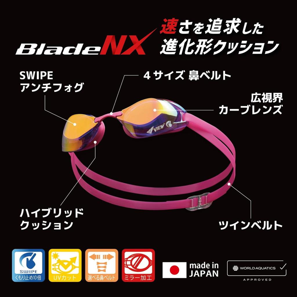 VIEW V250YSAMDMVSH Rennspiegel Hybrid-Dämpfung x Weites Sichtfeld durch gekrümmte SWIPE WA Made in Japan Brille, Finish, Schmerzfreies Rennen, Widerstand,