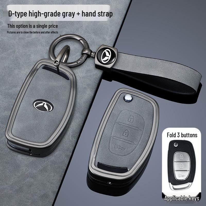 Compatible Car Key Cover for Bisu M3T3T5, BAIC Huansu S3/S3L/S5/S6/S7, H2/H3F Remote.