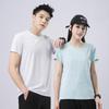 Ice Silk Quick-Dry Couple T-Shirt - Breathable Short Sleeve Summer Top for Casual Sports & Outdoor Running