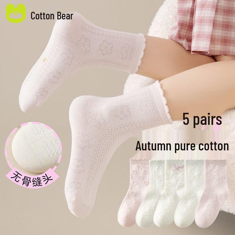 Girl s C63 Boneless Cotton Mid-Calf Socks (5 Pairs) M