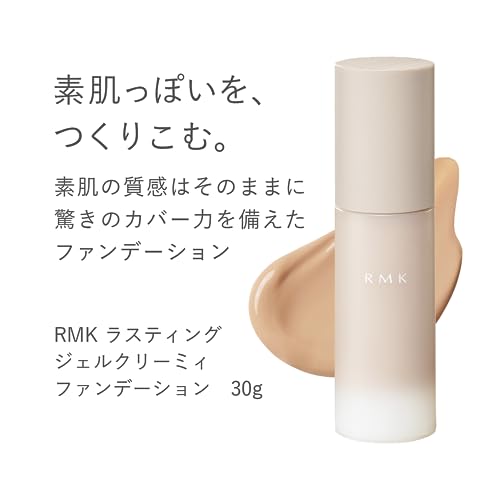 [RMK Official] RMK Lasting Gel Creamy Foundation 101 30g (Cream Foundation, High Coverage, Liquid Foundation, Pore Concealing Foundation)