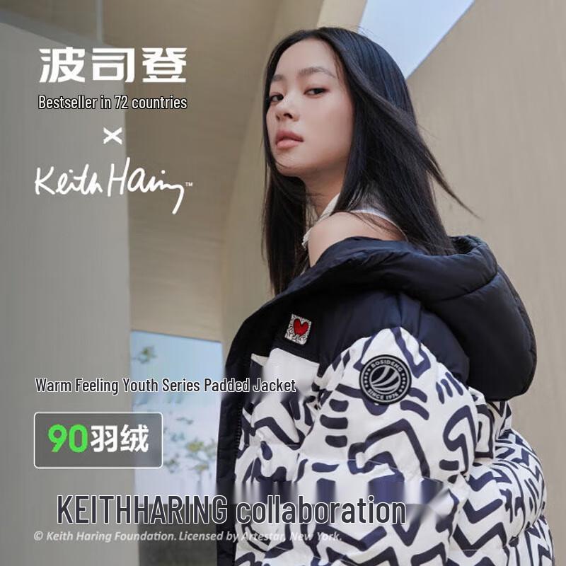 BOSIDENG B40143302 Sporty Patchwork Hooded Down Jacket
