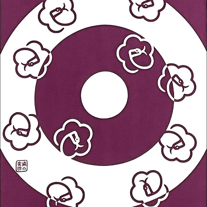 Dyeing Anbo Hand Towel Zodiac Janome Plum Authentic Made in 35cm x 100cm "2025 Year, Ume, Color" Dyed, 100% Cotton, Tokuoka, Japan,