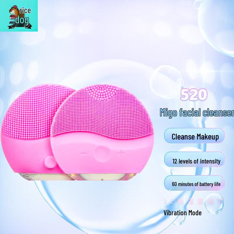 

MEEEGOU Facial Cleansing and Massaging Device