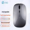 LINGSHE M175 Dual-Mode Rechargeable Silent Wireless Mouse