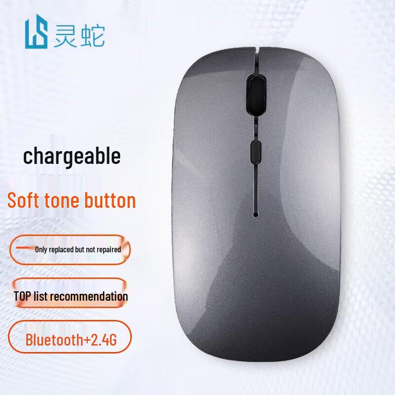 LINGSHE M175 Dual-Mode Rechargeable Silent Wireless Mouse