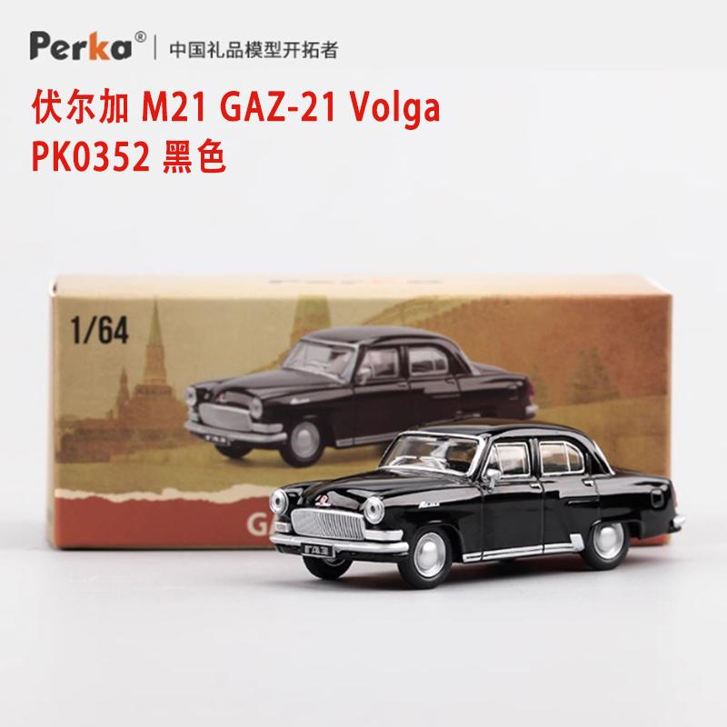 

Perka Diecast 1:64 Scale Soviet M21 GAZ-21 Volga Alloy Car Model Collection Souvenir Static Display Ornaments Gift