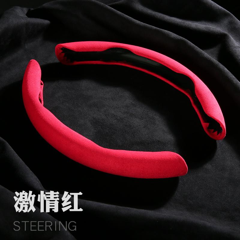 New 2 Halves Car Steering Wheel Cover 38cm 15inch Suede Cow Silicone Steering Wheel Booster Cover Anti-skid