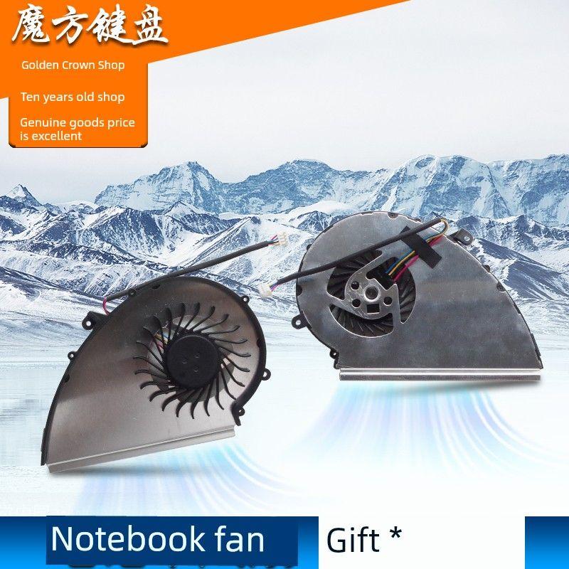 MSI MSI Ge72vr Ge62vr Gp62mvr MS-16JB 16j4 16j5 16j8 Fan