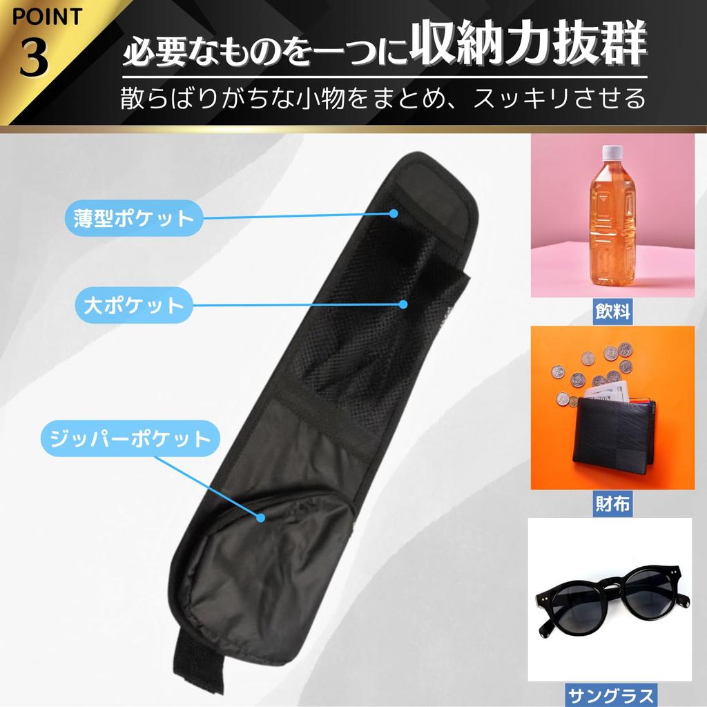 Karim Car Storage Hanging Seat Side Passenger Universal Car Storage Side Convenient Car Accessories of Pocket, Driver's Seat, Seat, Net, Storage,