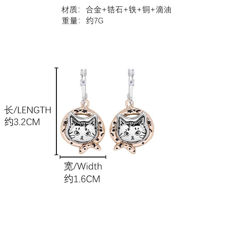 Children's Fun Cute Package Kitten Series Sweet Cool Premium Necklace Earrings Bracelet Ring
