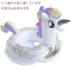 LINDAON Unicorn Float with Armrests for Children Ages 2-8